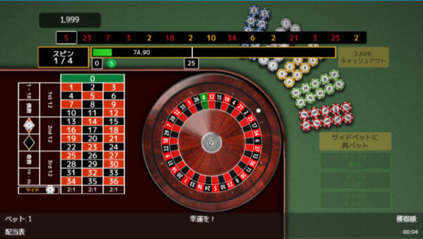 Bank it! Roulette