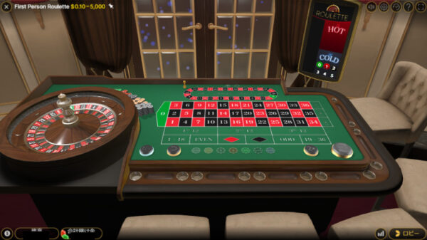 First Person Roulette